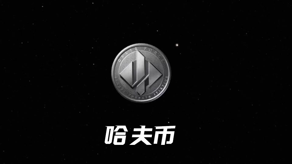 累计788w